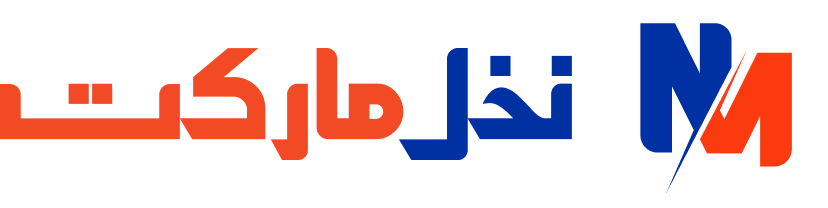 nakhl-persian-logo