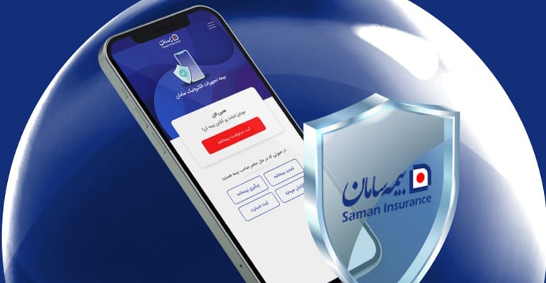 پوشش بیمه موبایل بیمه سامان شامل چه خسارت‌هایی است؟